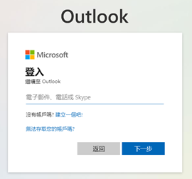 查詢畢業門檻2