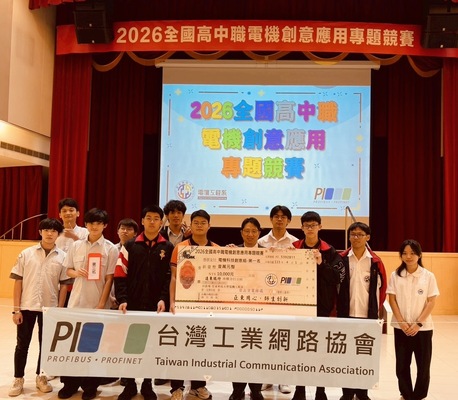 電機科技創意組前三名，與台灣工業網路協會陳國青秘書長開心合影。